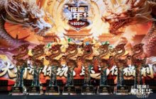 征途电竞之路：从探索到领航