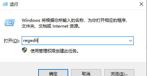 win11怎么删除快捷键箭头？win11去除快捷键箭头操作的方法