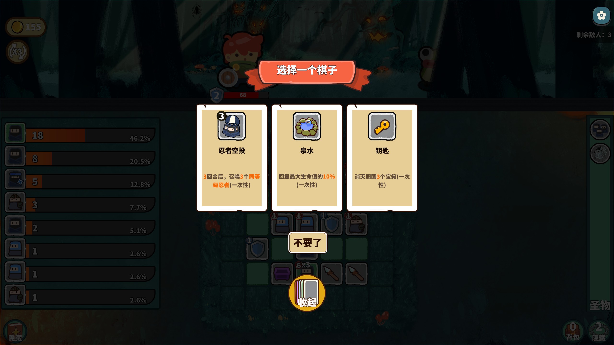 牌组构筑自走棋游戏《幸运猎人》在Steam六月新品节中首次公开试玩版本