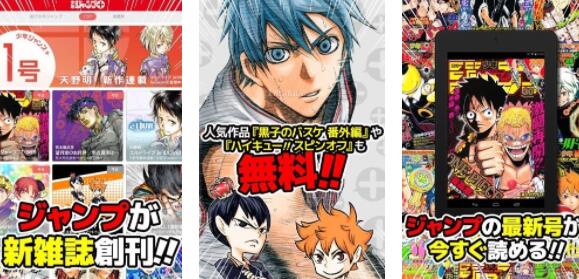 少年jump+怎么设置中文 设置中文的操作方法