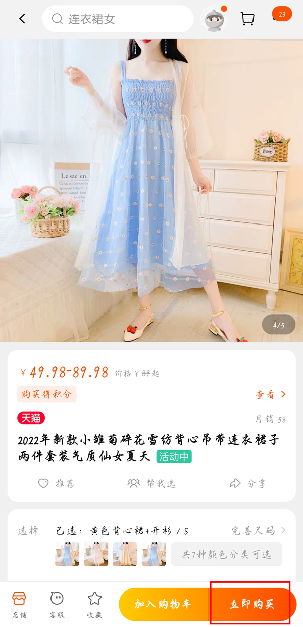淘宝收货手机号怎么隐藏 淘宝手机号隐藏的方法与步骤