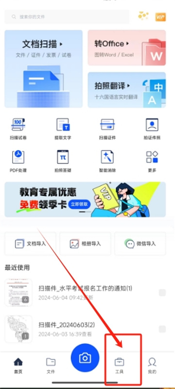 夸克扫描王pdf压缩功能有哪些 pdf压缩功能设置方法
