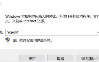 Windows 시스템 DLL 파일을 삭제할 수 없으면 어떻게 해야 하나요?