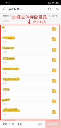 ireader阅读器为什么不能导入文件 ireader阅读器不能导入文件的方法