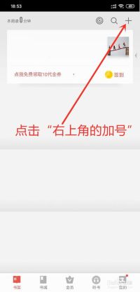 ireader阅读器为什么不能导入文件 ireader阅读器不能导入文件的方法