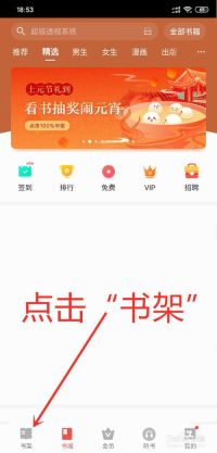 ireader阅读器为什么不能导入文件 ireader阅读器不能导入文件的方法
