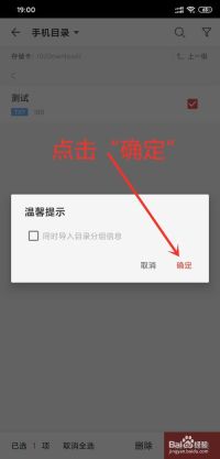 ireader阅读器为什么不能导入文件 ireader阅读器不能导入文件的方法