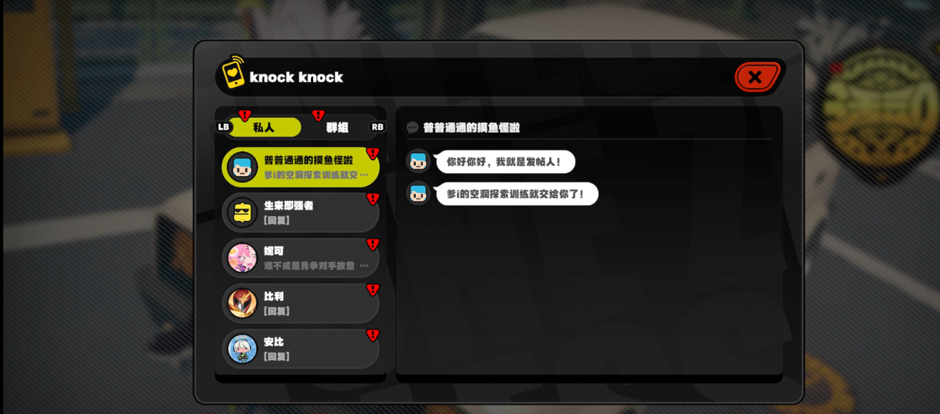 绝区零爹的使用体验任务怎么完成 绝区零爹的使用体验任务攻略流程