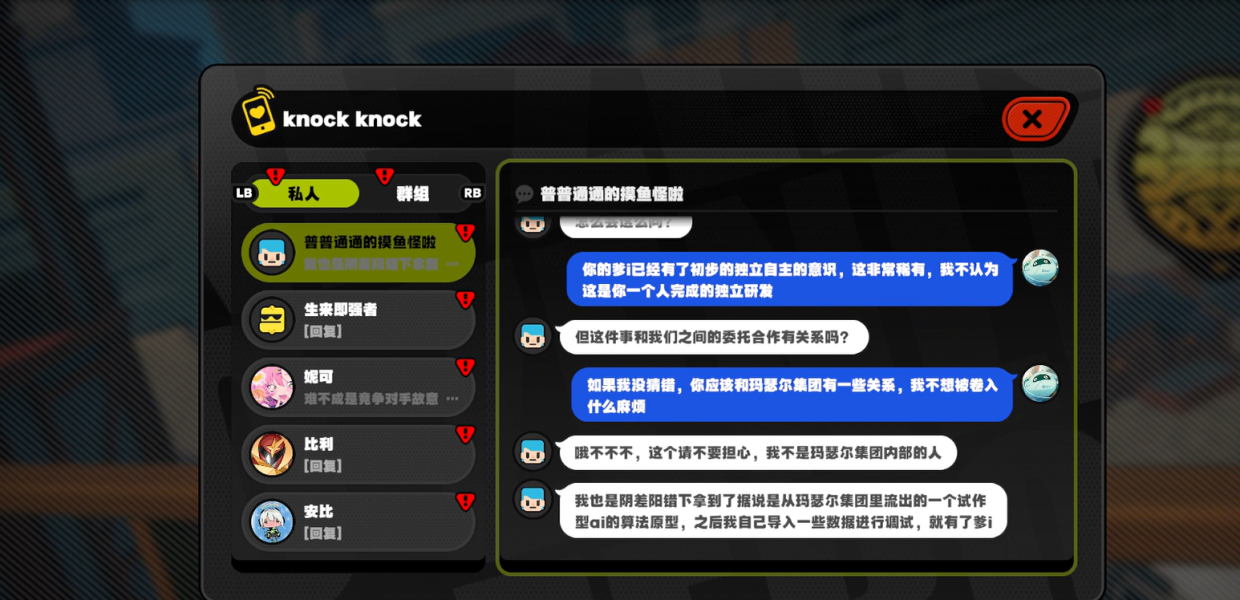 绝区零爹的使用体验任务怎么完成 绝区零爹的使用体验任务攻略流程