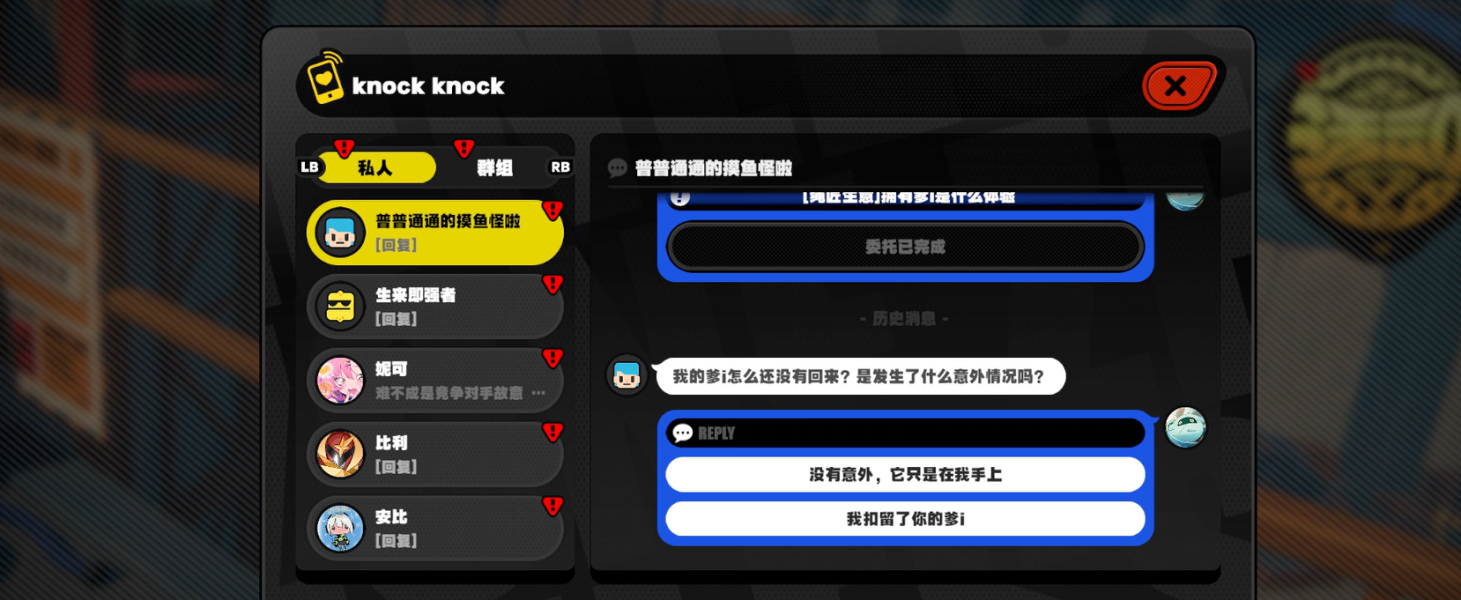 绝区零爹的使用体验任务怎么完成 绝区零爹的使用体验任务攻略流程