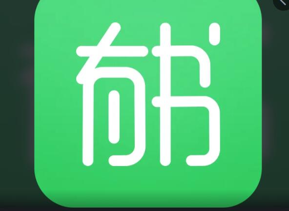 有书共读怎么分享好友 有书app分享给好友的方法