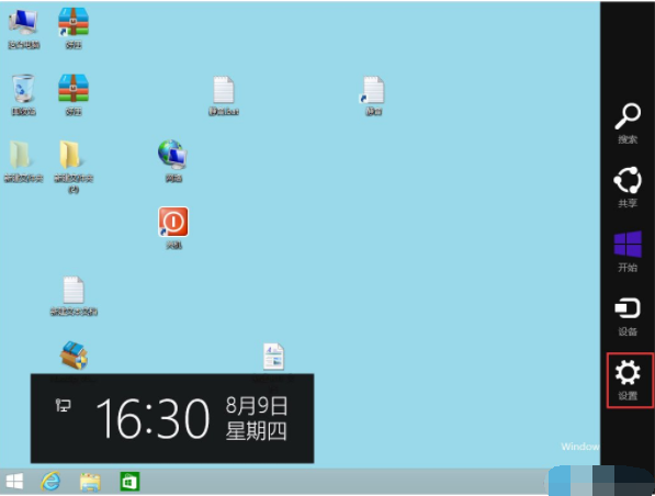 win8怎么设置默认输入法