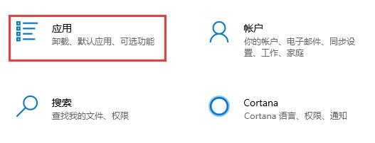translucenttb卸载不干净怎么办（translucenttb卸载教程）