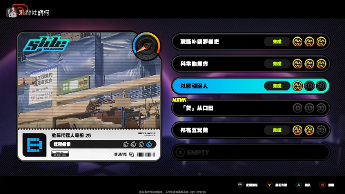 绝区零货从口出任务怎么完成 绝区零货从口出任务攻略流程