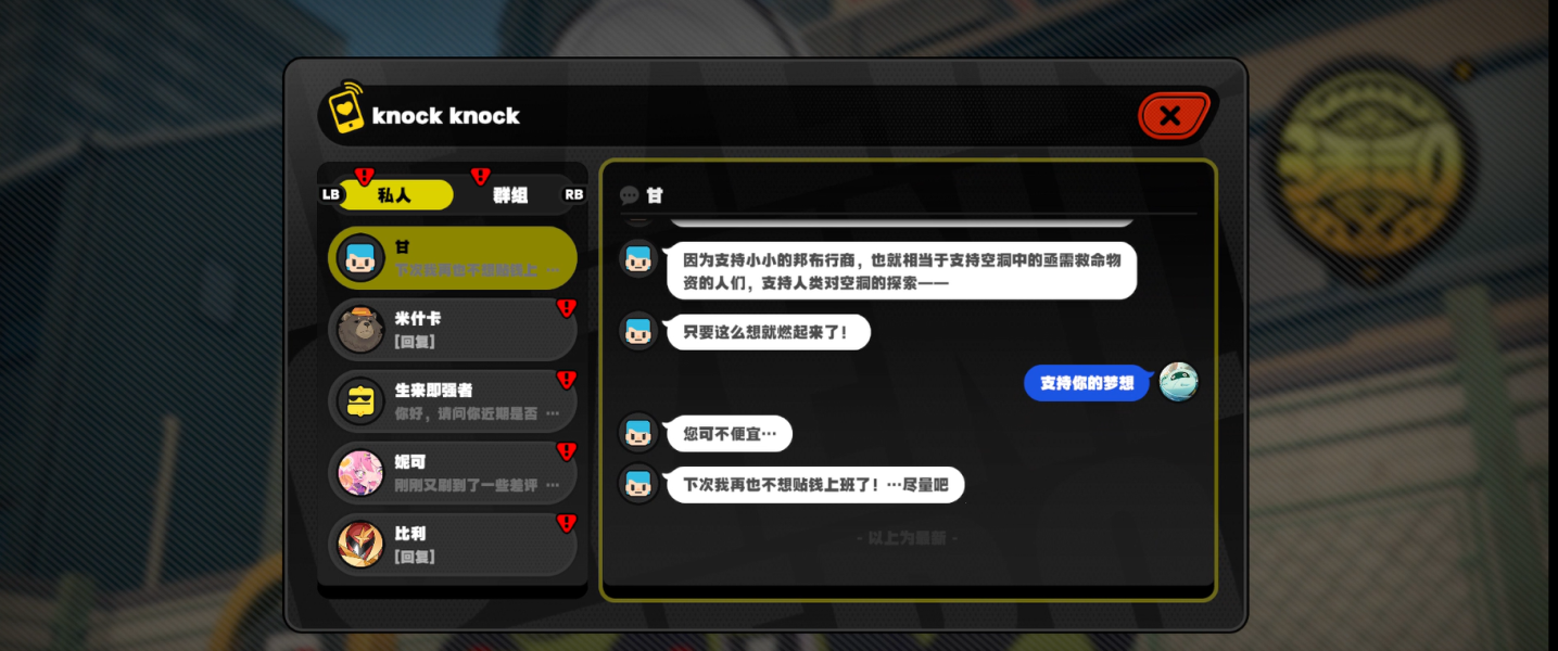 绝区零货从口出任务怎么完成 绝区零货从口出任务攻略流程