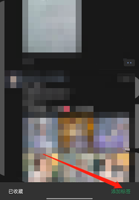 微信怎么收藏朋友圈 微信收藏朋友圈的方法