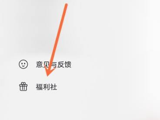 阿里云盘扩大容量的方法以及步骤