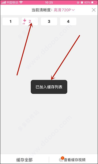 韩小圈怎么下载电视剧 下载电视剧的操作方法