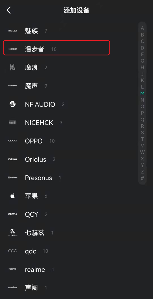 QQ音乐11.2最新版智能煲机功能位置及使用方法