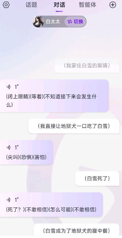 glow怎么快速删除智能体 快速删除智能体的操作技巧