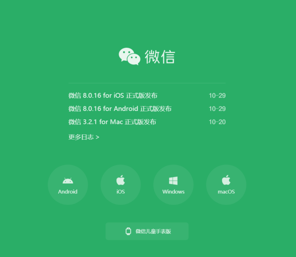 Applet pembayaran WeChat ini kini menyokong fungsi Cloud QuickPass