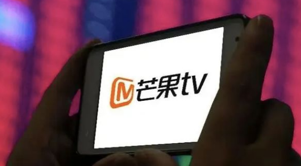 芒果tv怎么改下载路径
