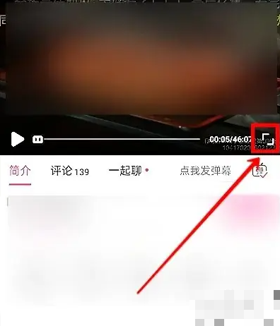 哔哩哔哩怎么设置跳过片头片尾 设置跳过片头片尾的操作方法