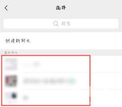 微信怎么在群聊中收取费用 微信群收款操作方法