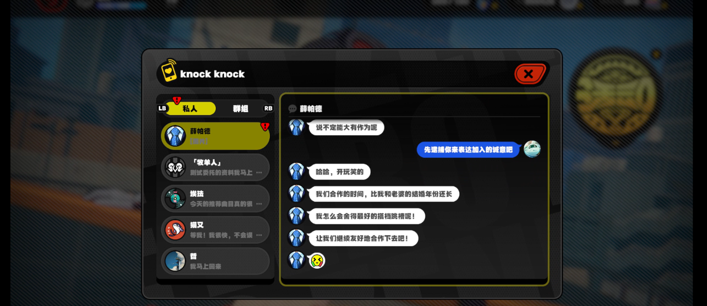 绝区零安德鲁再次光顾任务怎么完成 绝区零安德鲁再次光顾任务攻略流程