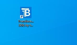 translucenttb新手怎么使用（translucenttb使用教程）