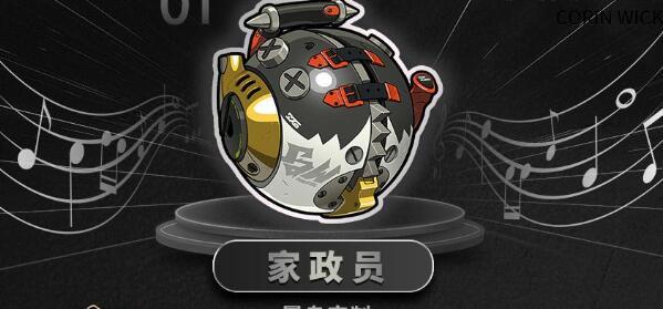 绝区零可琳音擎武器怎么选择 绝区零可琳音擎武器选择推荐
