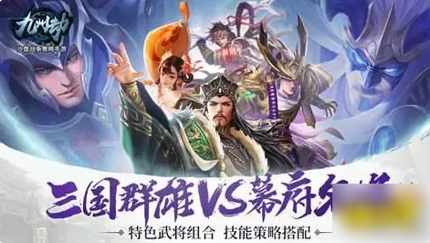 九州劫左慈宝藏   九州劫左慈宝藏位置介绍
