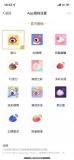 微博会员更换图标该怎么操作 微博会员更换图标操作方法