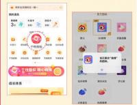 微博会员更换图标该怎么操作 微博会员更换图标操作方法