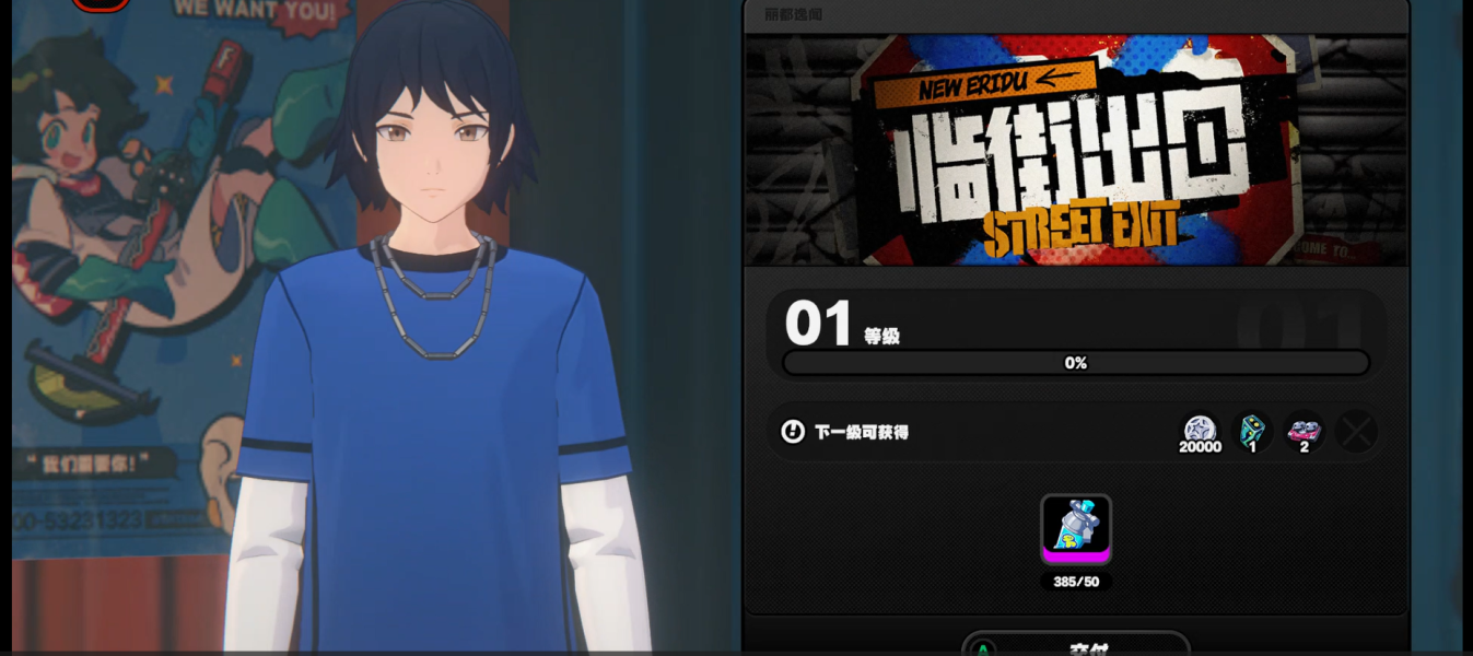 绝区零色彩斑斓的决斗任务怎么完成 绝区零色彩斑斓的决斗任务攻略流程