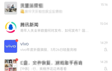 微信怎样查看自己进了几个群_5秒速查自己所在的所有群聊