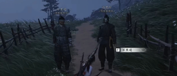 《燕云十六声》缘生缘灭奇遇攻略