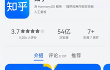 知乎8.0最新版正式上线，这3个新增功能很实用