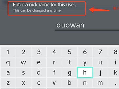 switch任天堂怎么新增账号 switch任天堂新增账号的操作方法