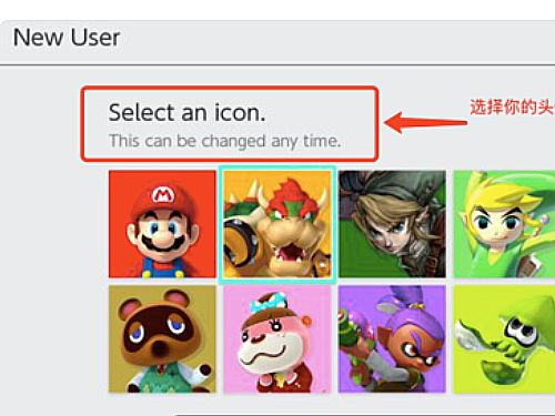 switch任天堂怎么新增账号 switch任天堂新增账号的操作方法