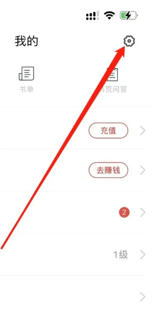 追书神器怎么书架同步 设置书架同步的操作方法