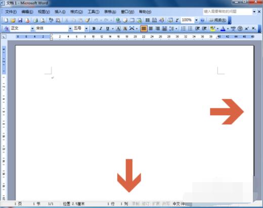 Solution to why scroll bars cannot be seen in word 2003