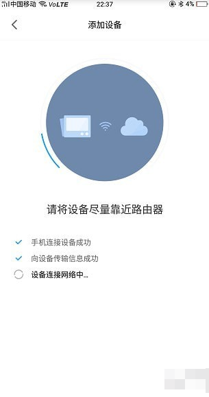 米家更换wifi怎么设置（米家更换网络设置方法）