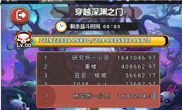 《冒险大作战》10分钟三头犬具体搭配