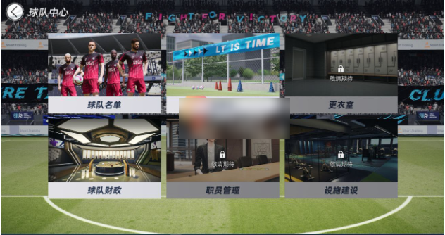 绿茵信仰联赛征程在哪里   绿茵信仰联赛征程玩法介绍