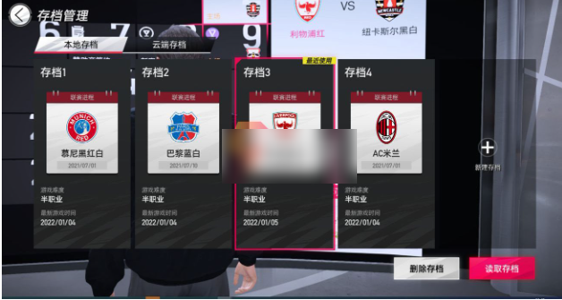 绿茵信仰联赛征程在哪里   绿茵信仰联赛征程玩法介绍