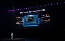 R7-8845HS 处理器：荣耀 X14 Plus 笔记本 512G 版 3879 元 6 期免息