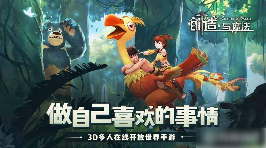 创造与魔法寸草之心坐标 创造与魔法寸草之心位置介绍
