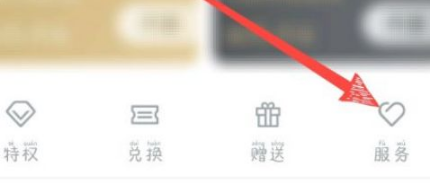 腾讯体育会员自动续费怎么取消（腾讯体育会员自动续费关闭步骤）