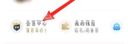 腾讯体育会员自动续费怎么取消（腾讯体育会员自动续费关闭步骤）